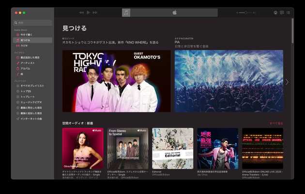 itunes home mac